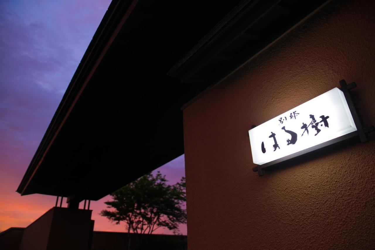 Bettei Haruki Hotel Beppu Exterior foto